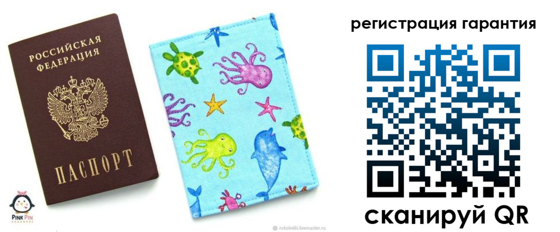 где прописаться в Сахалинской области