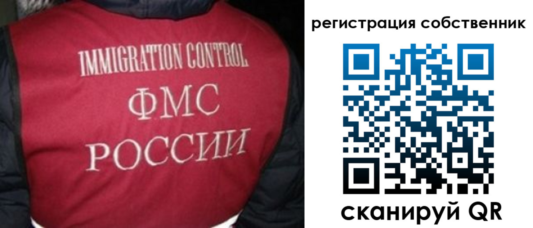 прописка гарантия в Сахалинской области